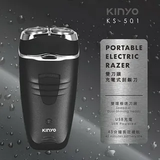 【KINYO】刀頭可水洗USB充電雙刀頭電動刮鬍刀(501KS) 歷史價格詳細信息