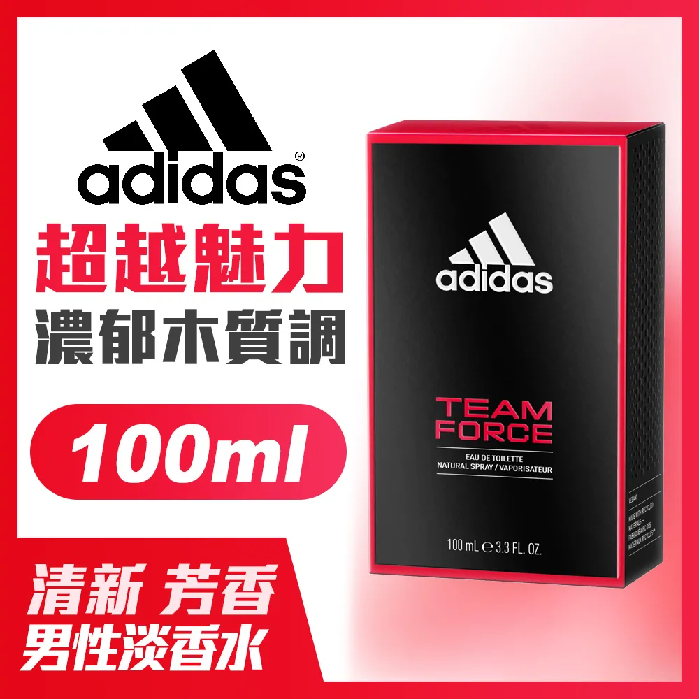 adidas愛迪達 男用淡香水(卓越自信)100ml 歷史價格詳細信息