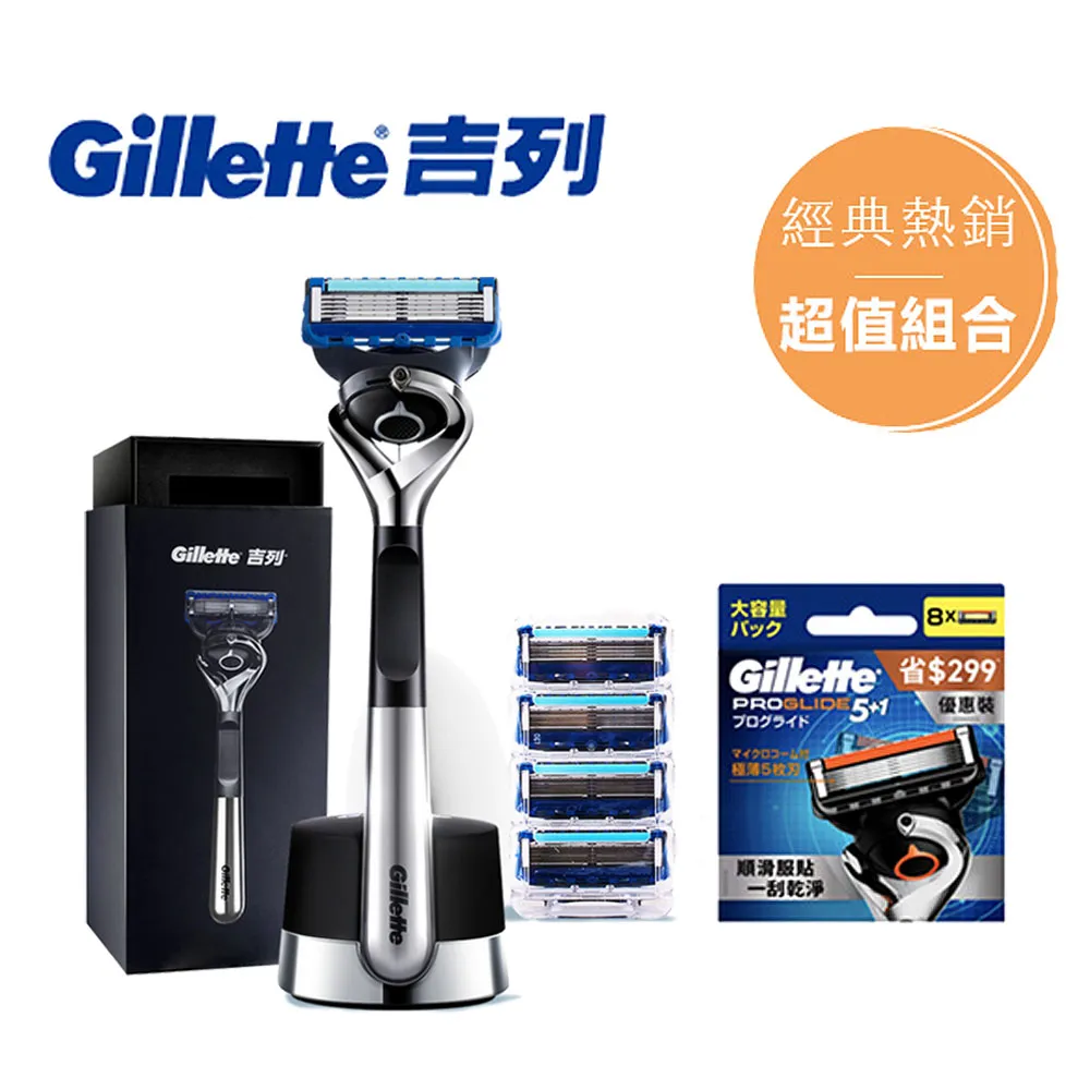 吉列Proglide無感系列刮鬍刀頭 (8刀頭) 歷史價格詳細信息