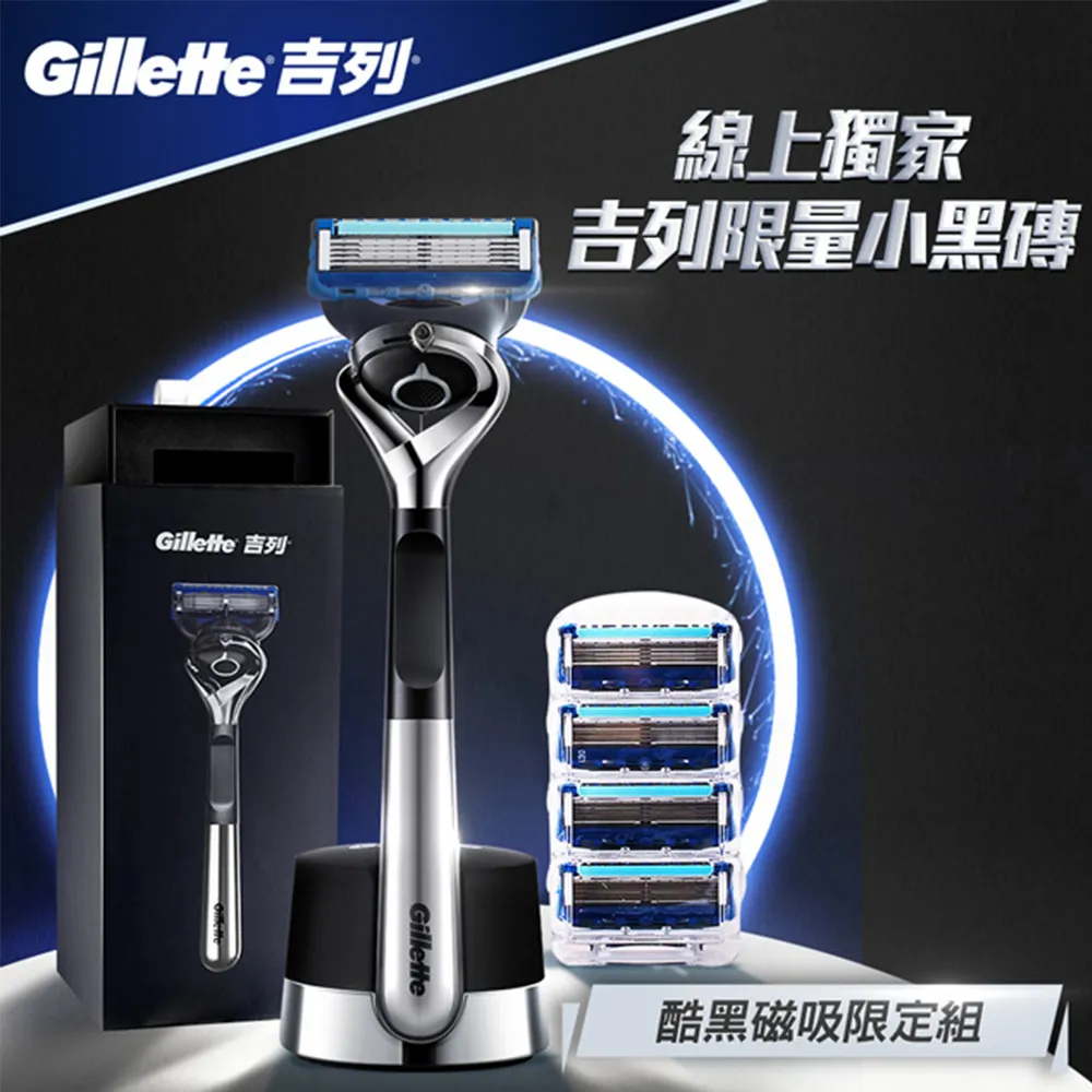 吉列Proglide無感系列刮鬍刀頭 (8刀頭) 歷史價格詳細信息