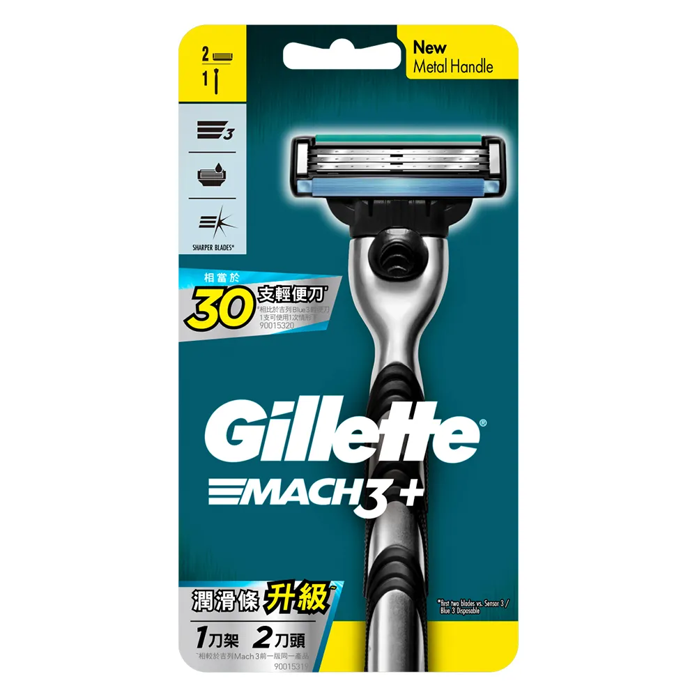 吉列威鋒2層刀片雙層手動剃須刀頭吉利鋒速刮胡刀老式官方正品 歷史價格詳細信息