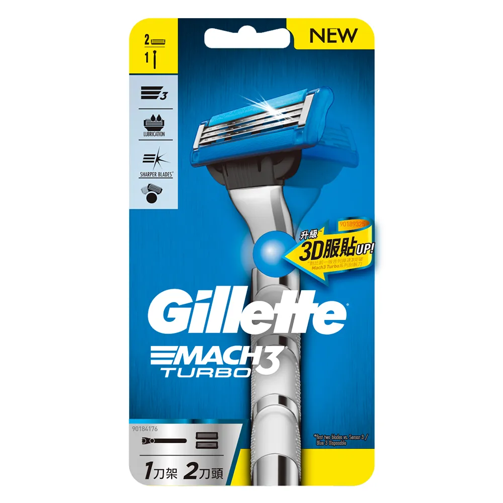 吉列威鋒2層刀片雙層手動剃須刀頭吉利鋒速刮胡刀老式官方正品 歷史價格詳細信息