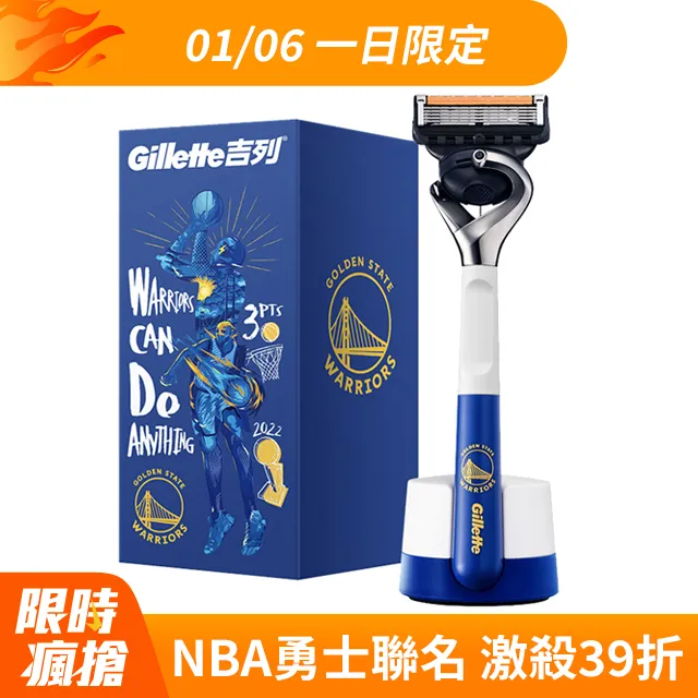 NBA 勇士隊 Steph Curry 大小公仔雙人組搖頭公仔 FOCO 美版 正版 限量 麥法蘭 美國職業籃球 歷史價格詳細信息