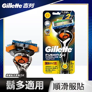 吉列Proglide無感系列刮鬍刀頭 (8刀頭) 歷史價格詳細信息