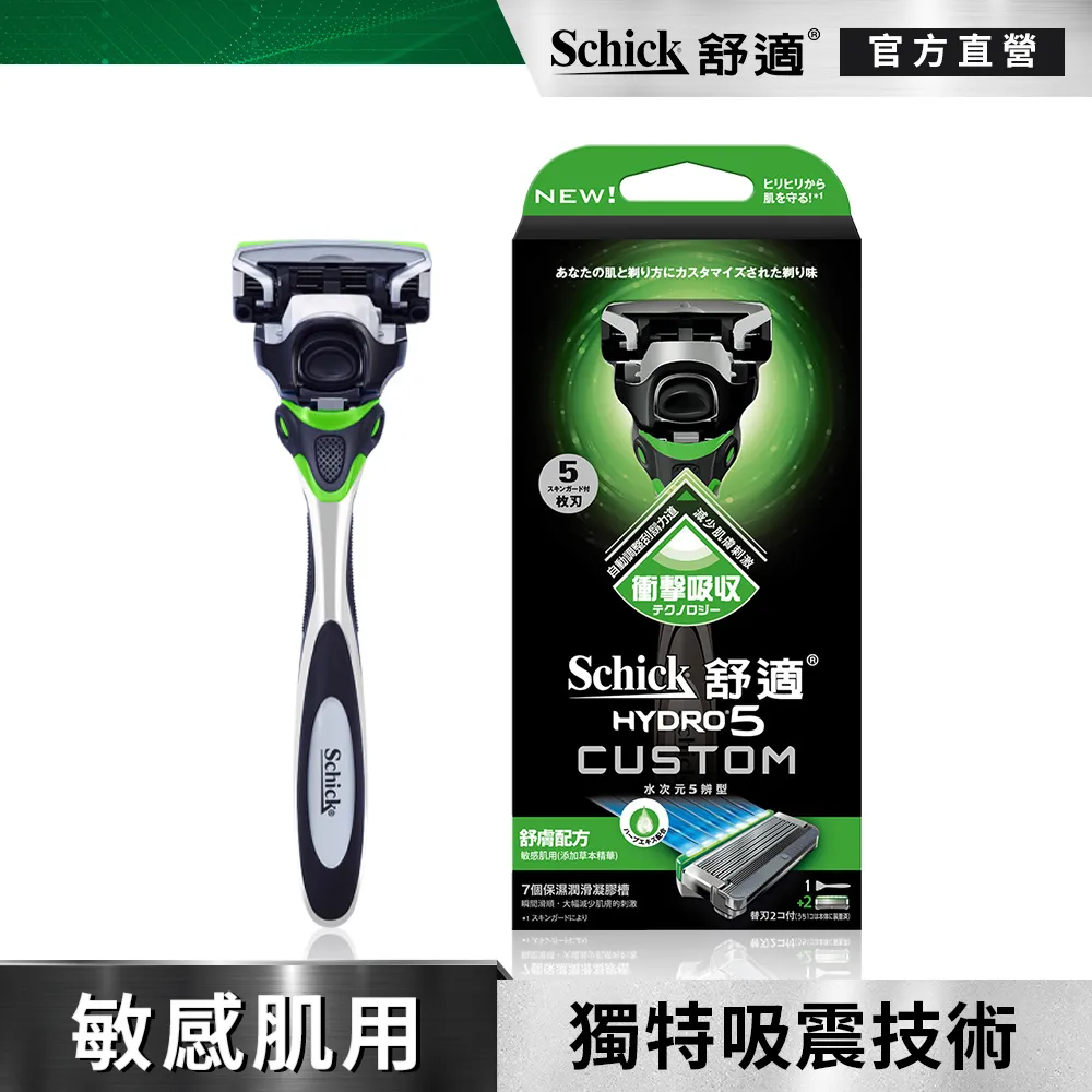 【舒適牌】水次元5辨型刮鬍刀(舒膚配方)超值組 (1刀把6刀頭) 贈舒適牌刮鬍泡(敏感型)60g及超捍輕便刀2+1入 歷史價格詳細信息