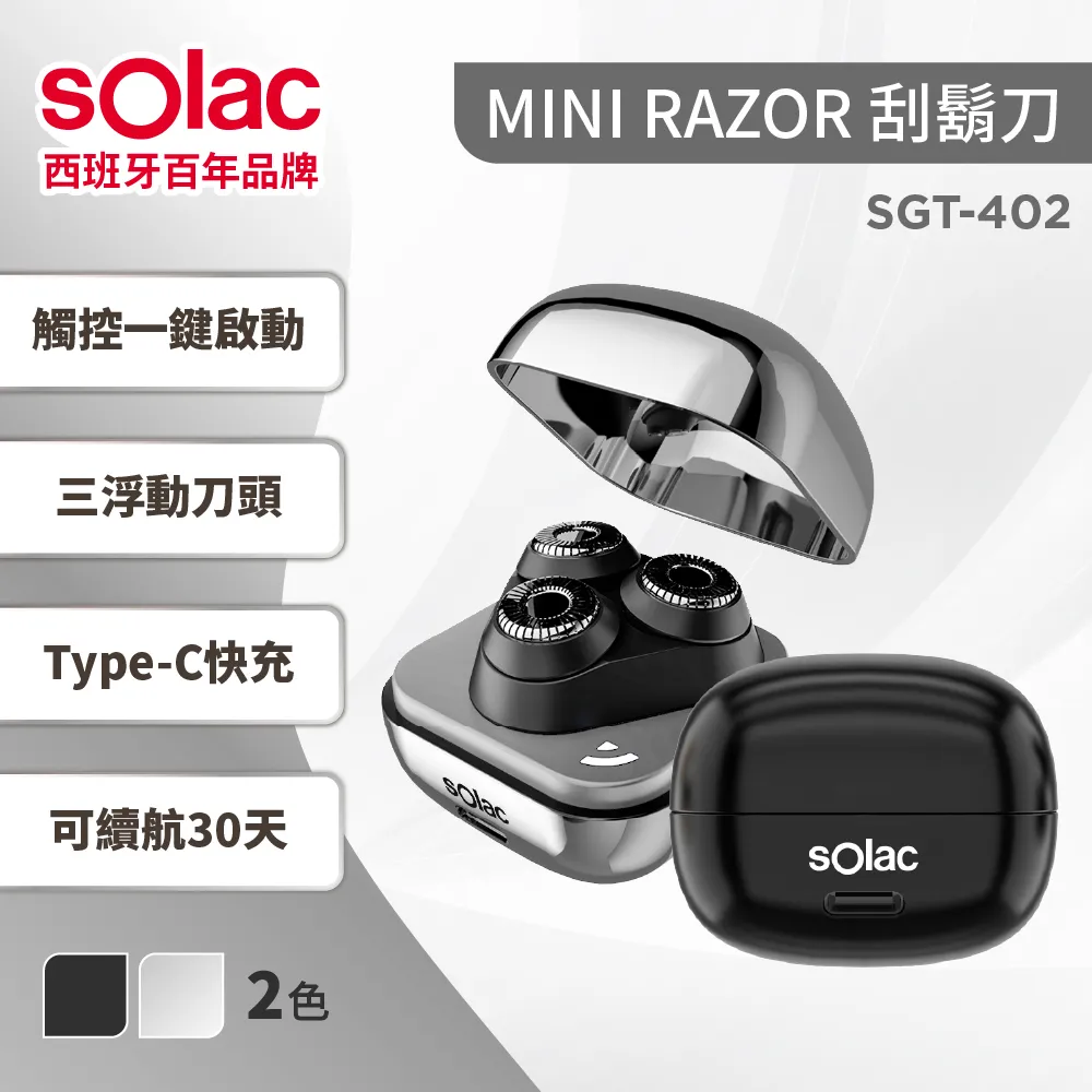 SOLAC solac SGT-218 無線負離子直髮梳 歷史價格詳細信息