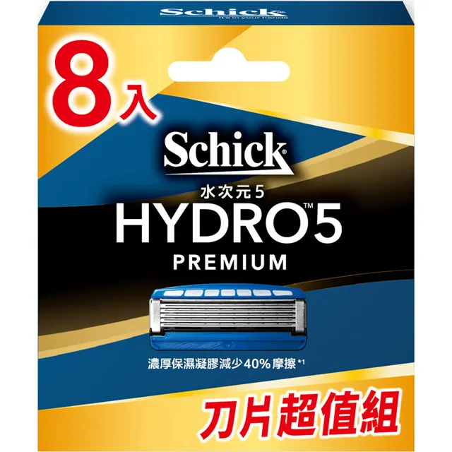 舒適 水次元5 PREMIUM 刮鬍刀片 8入 歷史價格詳細信息