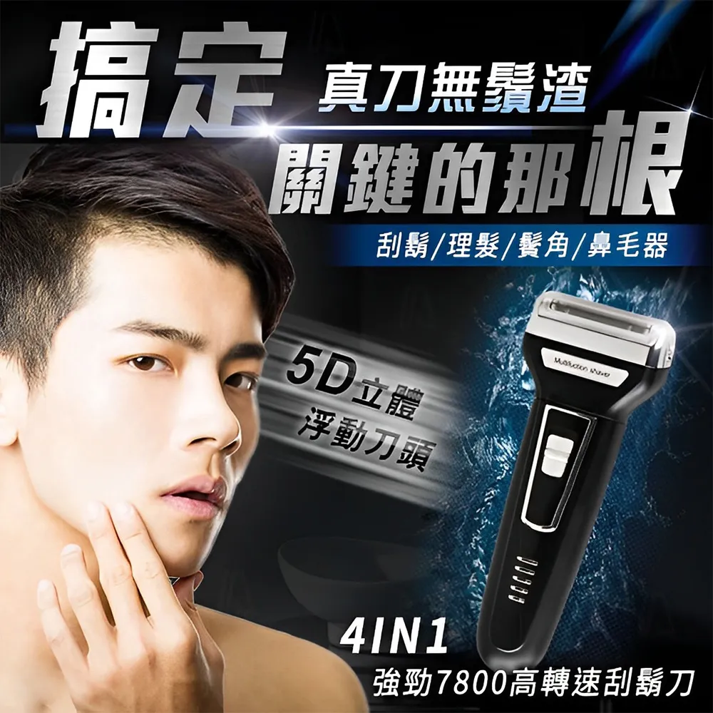 多刀式在線分板機載剪式走板式分板機PCB燈條分板機鋁基板分板機 歷史價格詳細信息