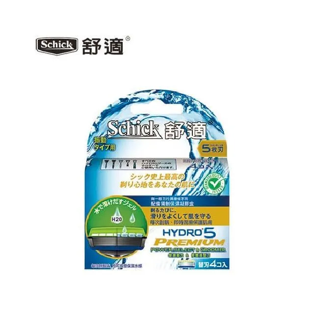 舒適 水次元變速動力刮鬍刀5刀片四入(四入裝/組)[大買家] 歷史價格詳細信息