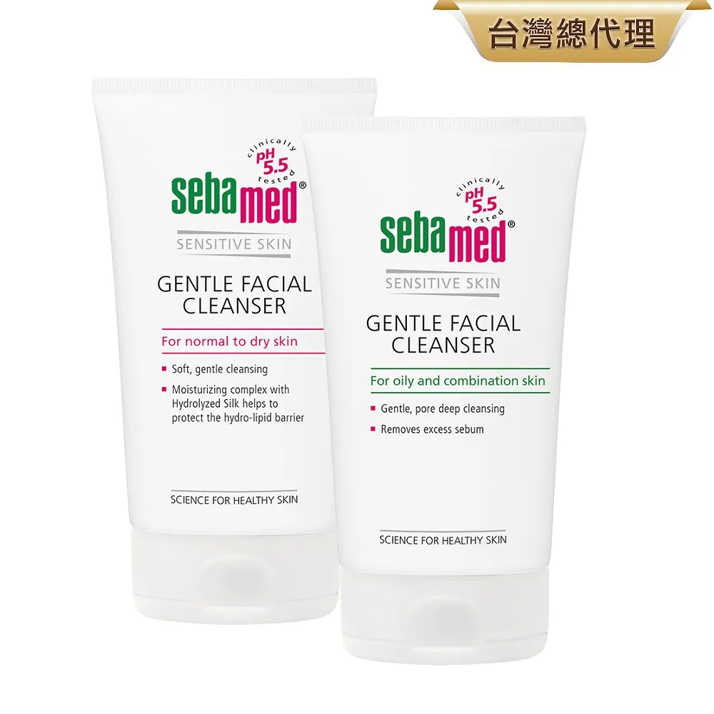 施巴  溫和保濕潔面露或深層淨透潔面露150ml任選x2 歷史價格詳細信息