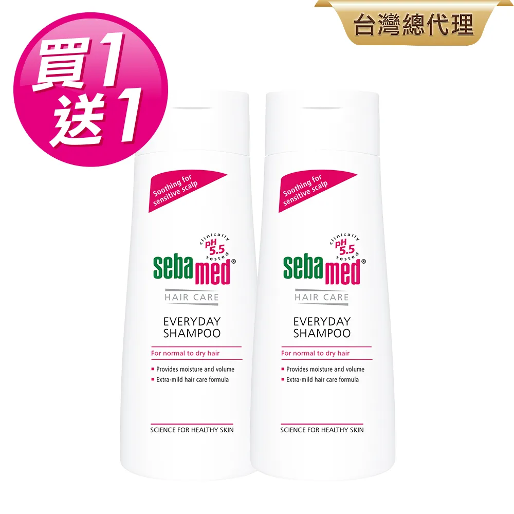 sebamed 施巴 溫和5.5洗髮乳400ml，門市經營，購物有保障 HORACE 歷史價格詳細信息