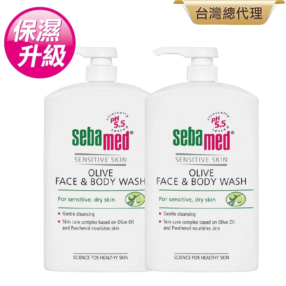 施巴潔膚露1000ml 2入 歷史價格詳細信息