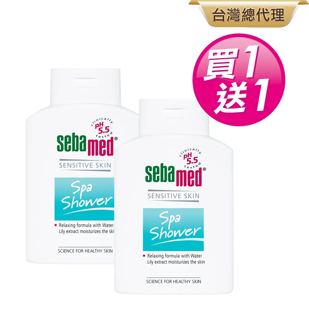 施巴 Sebamed 運動沐浴乳 (清新花香/活力麝香) (200ml) 歐森 歷史價格詳細信息