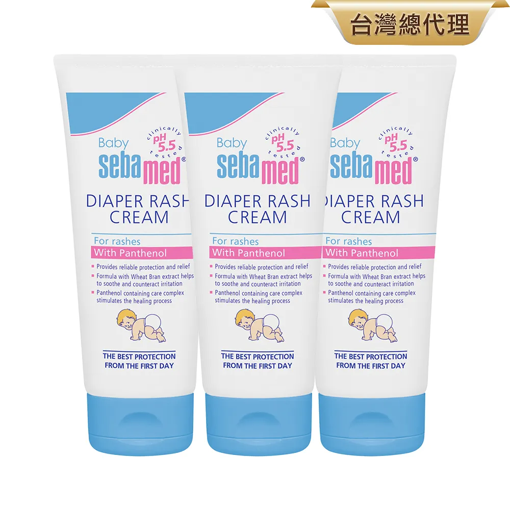 施巴5.5 sebamed 護疹膏100ml 2入 歷史價格詳細信息