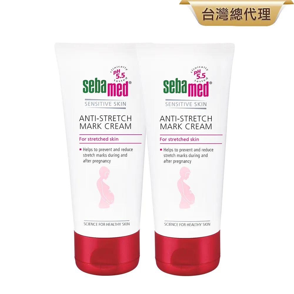 sebamed 施巴5.5美體撫紋霜 200ML贈施巴潔膚露50ML，德國原裝進口，門市經營，購物有保障 歷史價格詳細信息