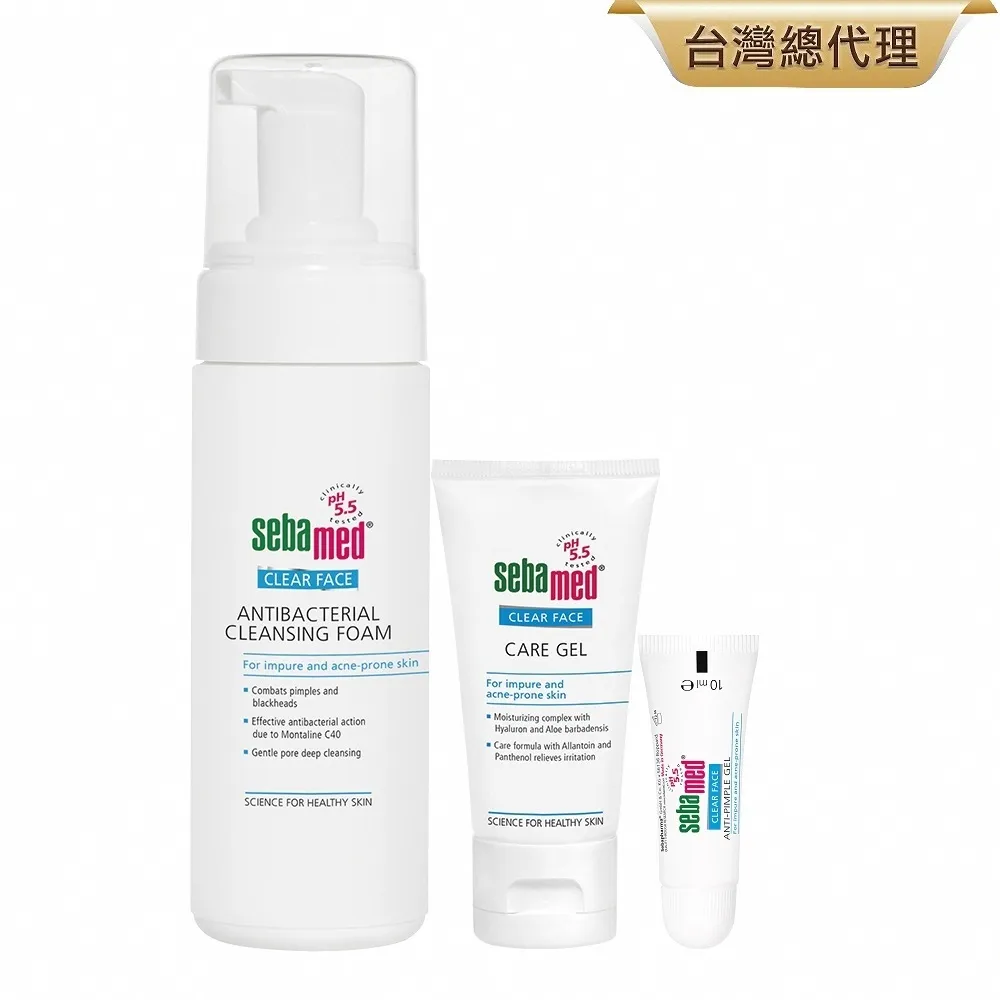 施巴保濕抗痘組(痘淨潔面慕斯150ml+痘凈面皰凝膠10ml+痘淨調理凝露50ml) 歷史價格詳細信息