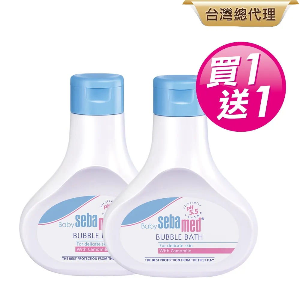 施巴 Sebamed  嬰兒泡泡浴露(附壓頭) 歷史價格詳細信息