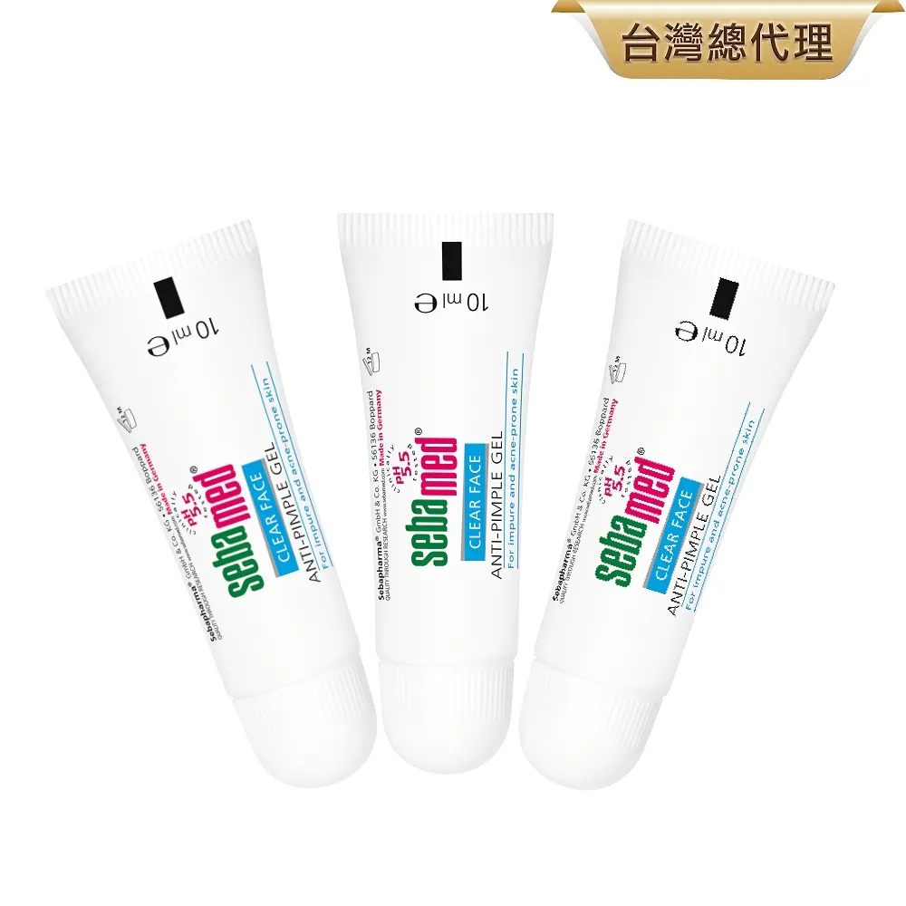施巴5.5 sebamed 痘淨面皰凝膠10ml 2入 歷史價格詳細信息