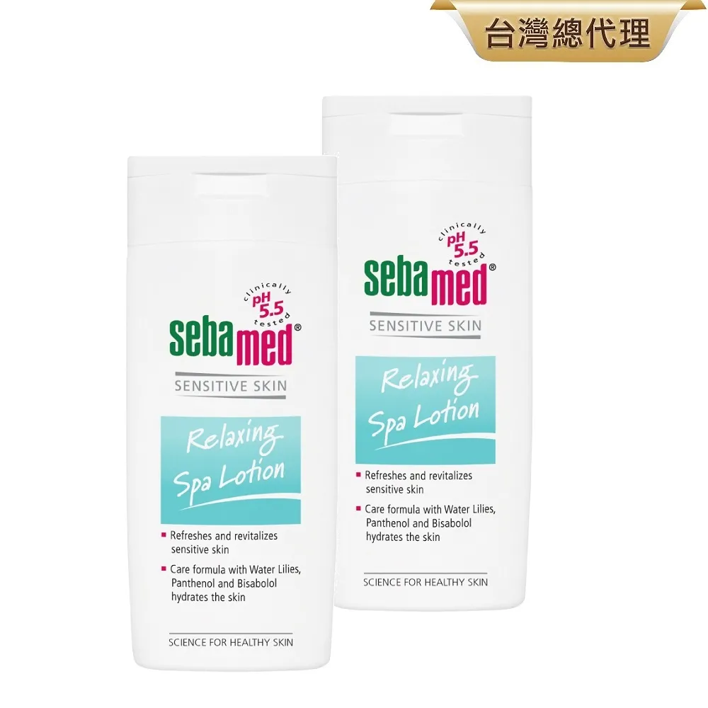 施巴5.5 sebamed 萊姆保濕潔手凝露300ml  2入組 歷史價格詳細信息