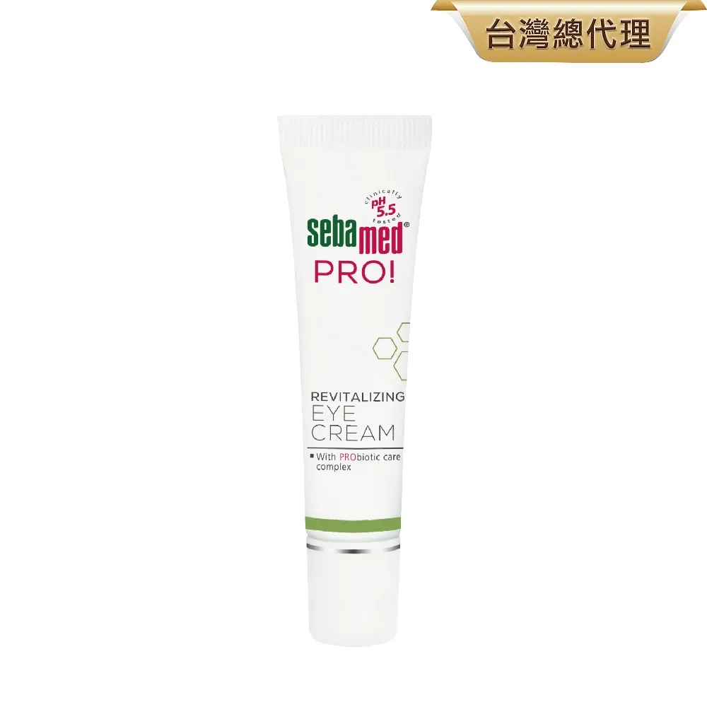 施巴5.5 sebamed PRO!再苼修護霜50ml 歷史價格詳細信息
