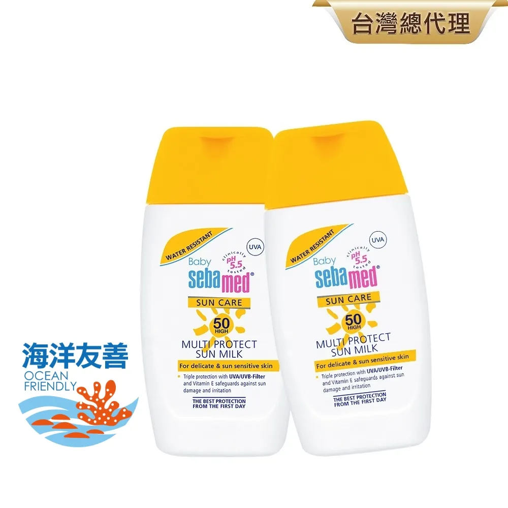施巴 Sebamed  嬰兒防曬乳 SPF50[免運費] 歷史價格詳細信息