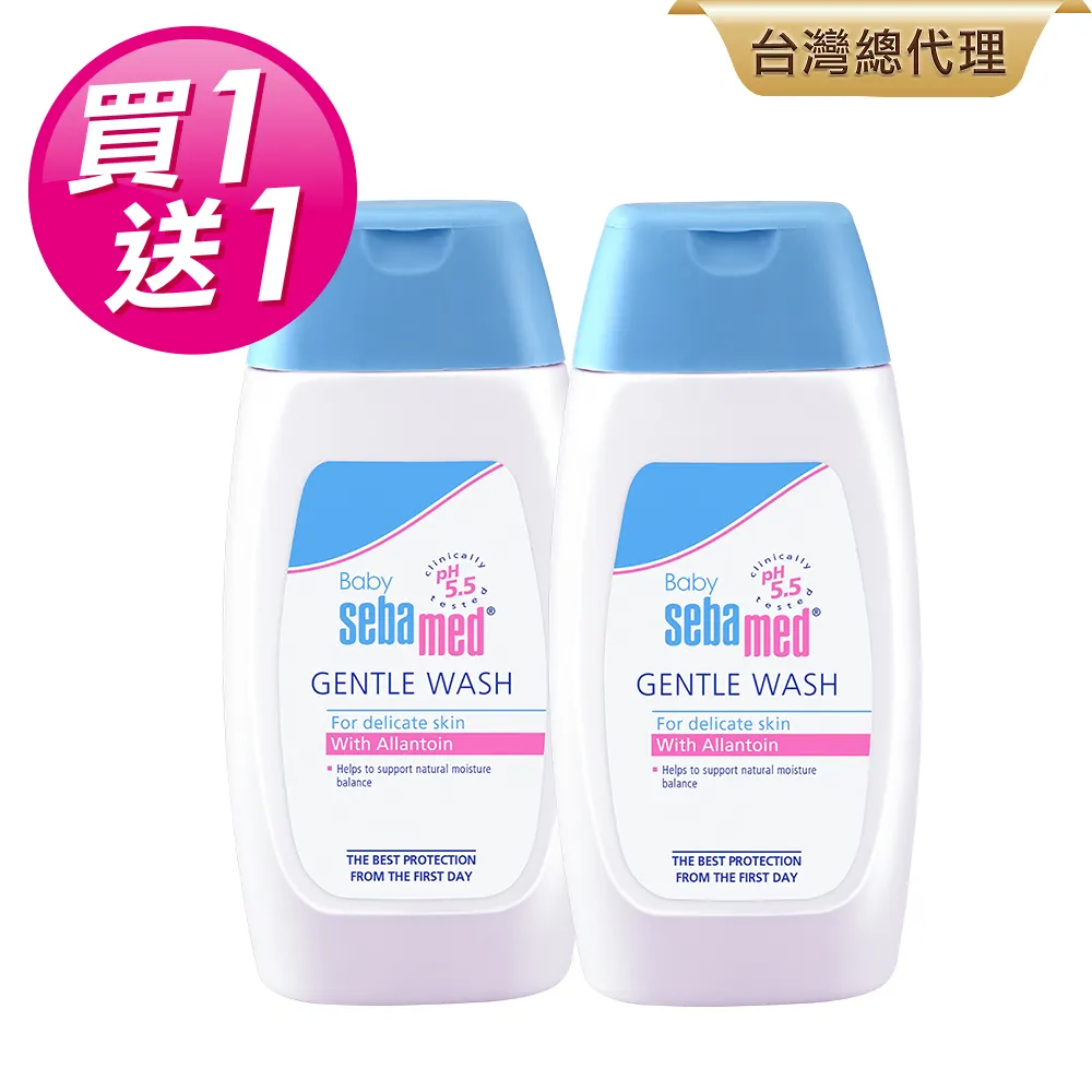 施巴5.5 sebamed 嬰兒舒敏浴露1000ml+舒敏乳液400ml 歷史價格詳細信息