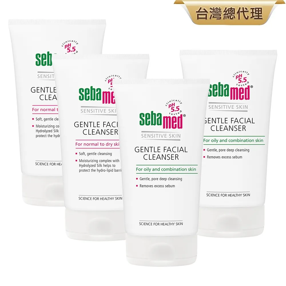 施巴5.5深層淨透潔面露150ml 歷史價格詳細信息