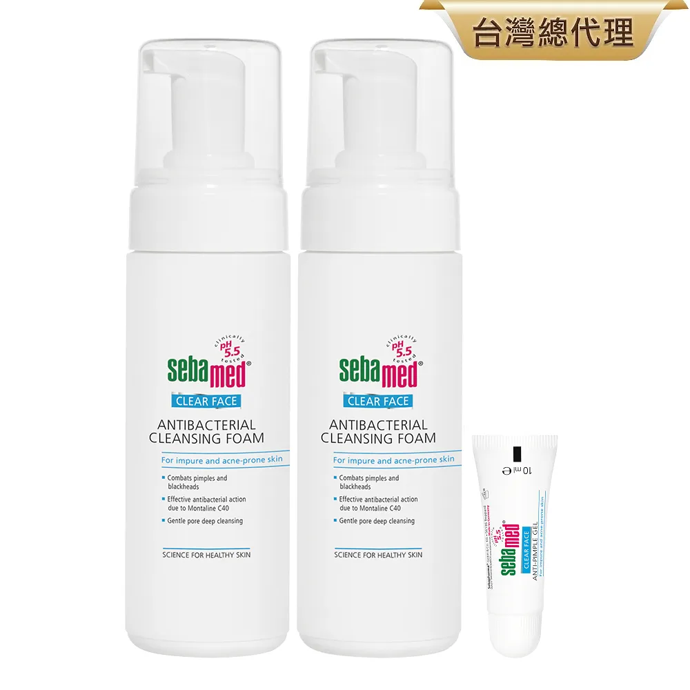 施巴5.5 sebamed 痘淨面皰凝膠10ml 2入 歷史價格詳細信息