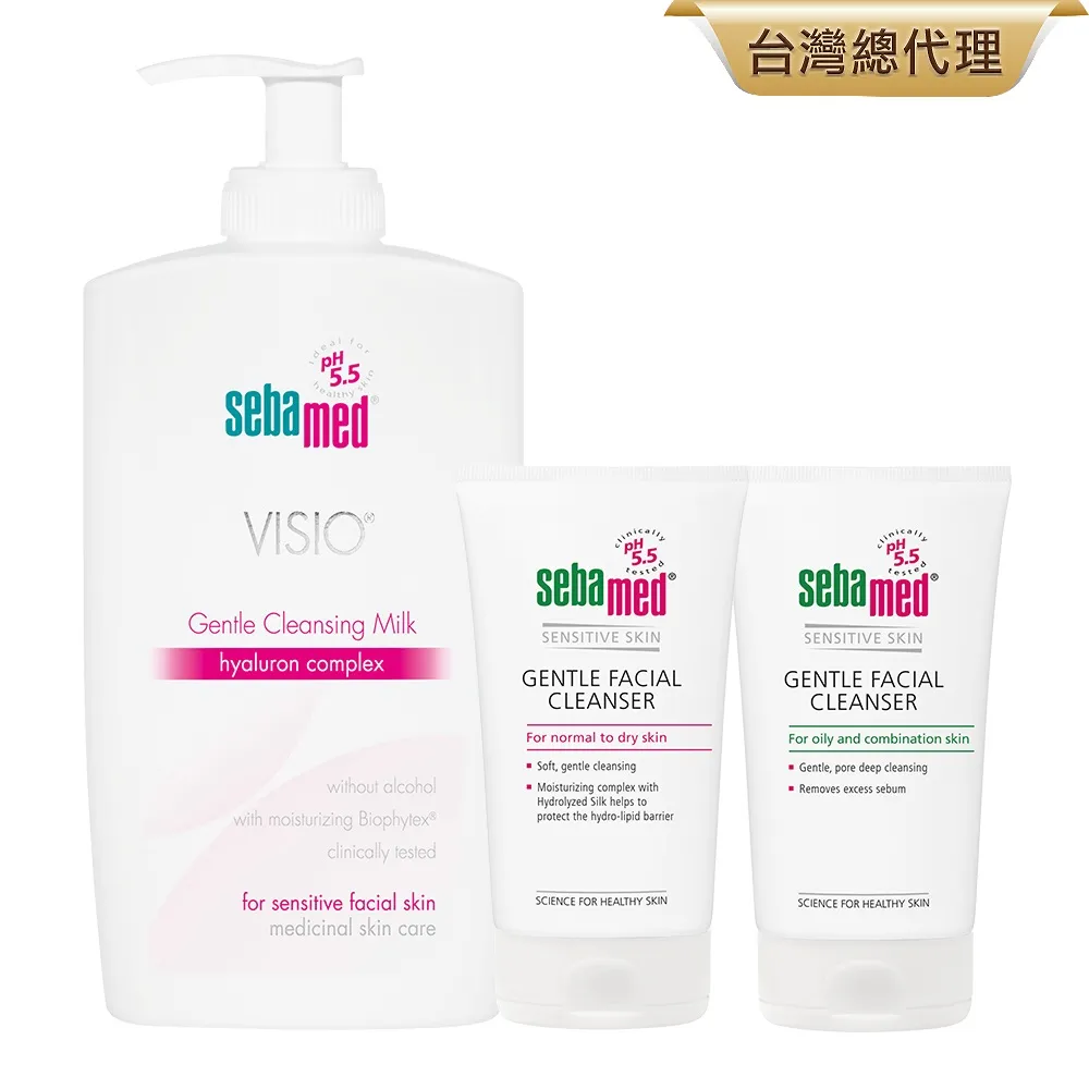 施巴5.5深層淨透潔面露150ml 歷史價格詳細信息