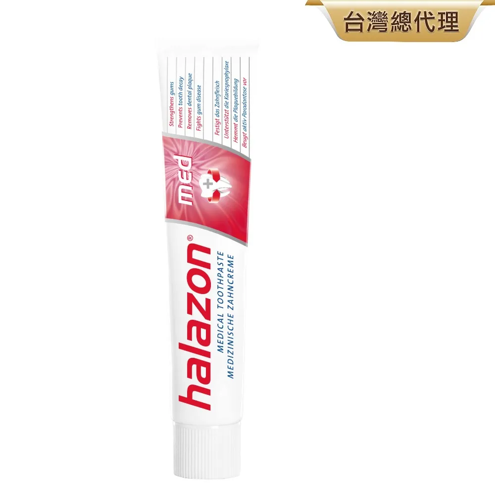 哈拉樂 專業健齦牙膏 75ml/支 ★路易斯姊妹★ 歷史價格詳細信息