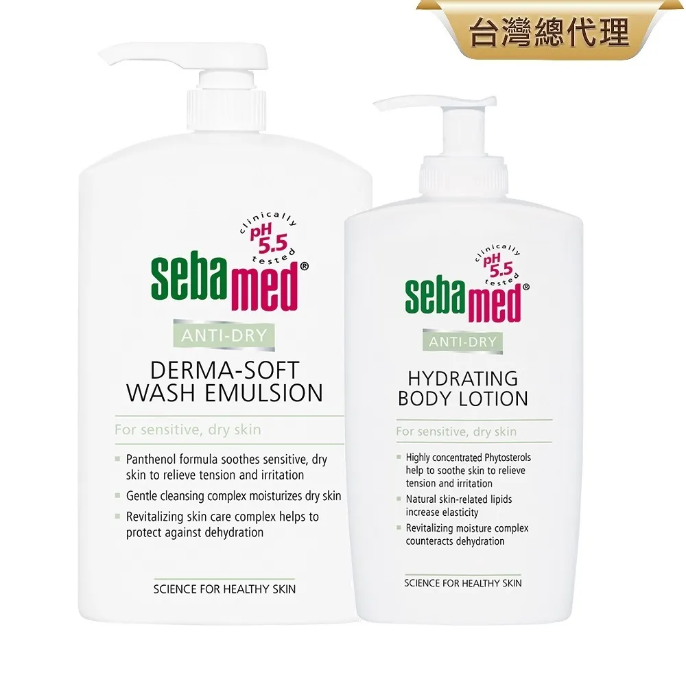 施巴冬季癢身體保養組(抗乾敏滋潤浴露1000ml X1+抗乾敏乳液400mlX1) 歷史價格詳細信息