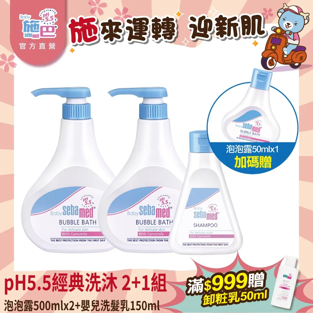 嬰幼兒泡泡袖圓領短上衣+碎花褲裙+髮飾三件套裝 麵包褲 PP褲 寶寶套裝 嬰幼兒套裝【蘋果小舖】 (MO)2102 A7 歷史價格詳細信息