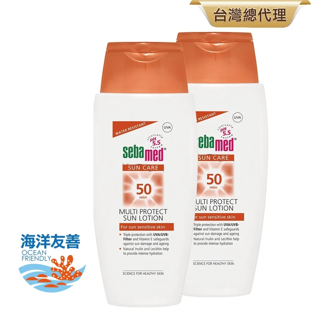 施巴5.5 sebamed SPF50防曬保濕霜75ml 2入 歷史價格詳細信息