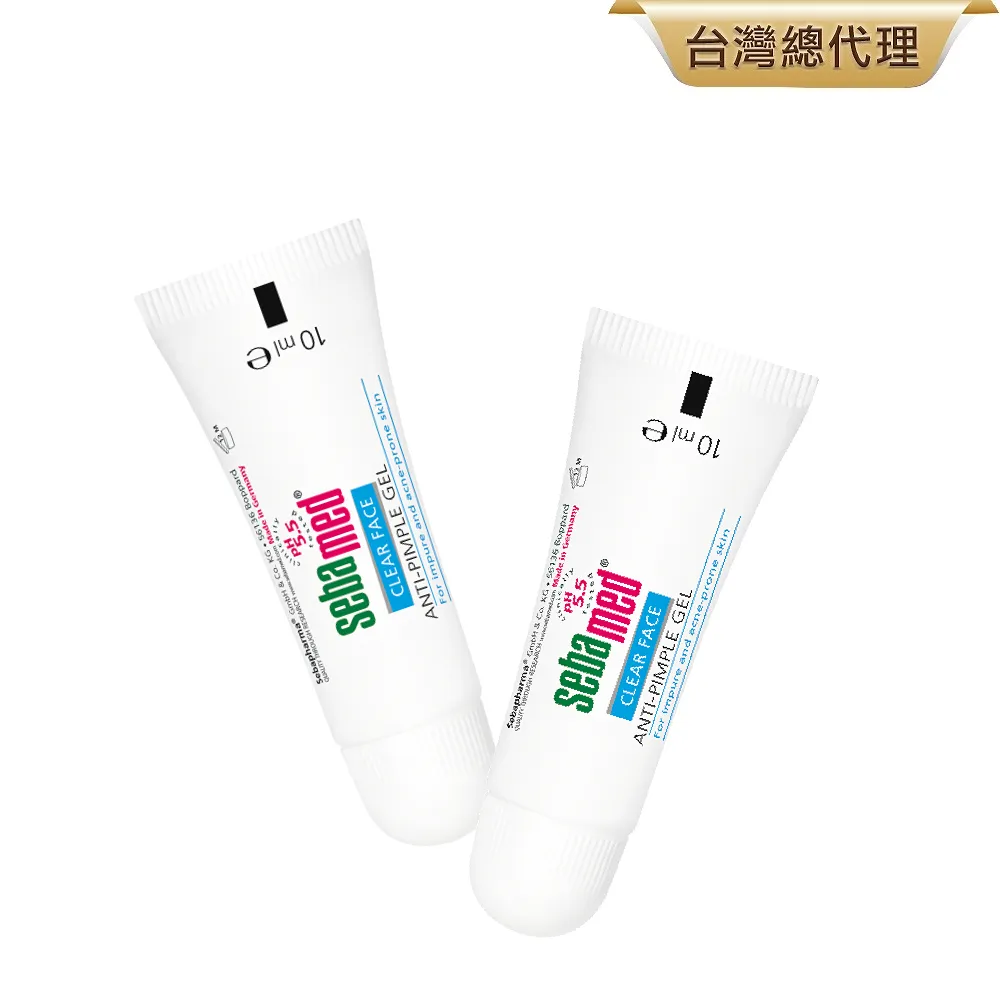施巴5.5 sebamed 痘淨面皰凝膠10ml 2入 歷史價格詳細信息