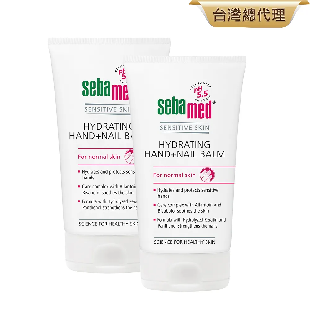 施巴5.5 sebamed 伴手禮盒(潔膚露200ml+潤膚乳液200ml) 歷史價格詳細信息