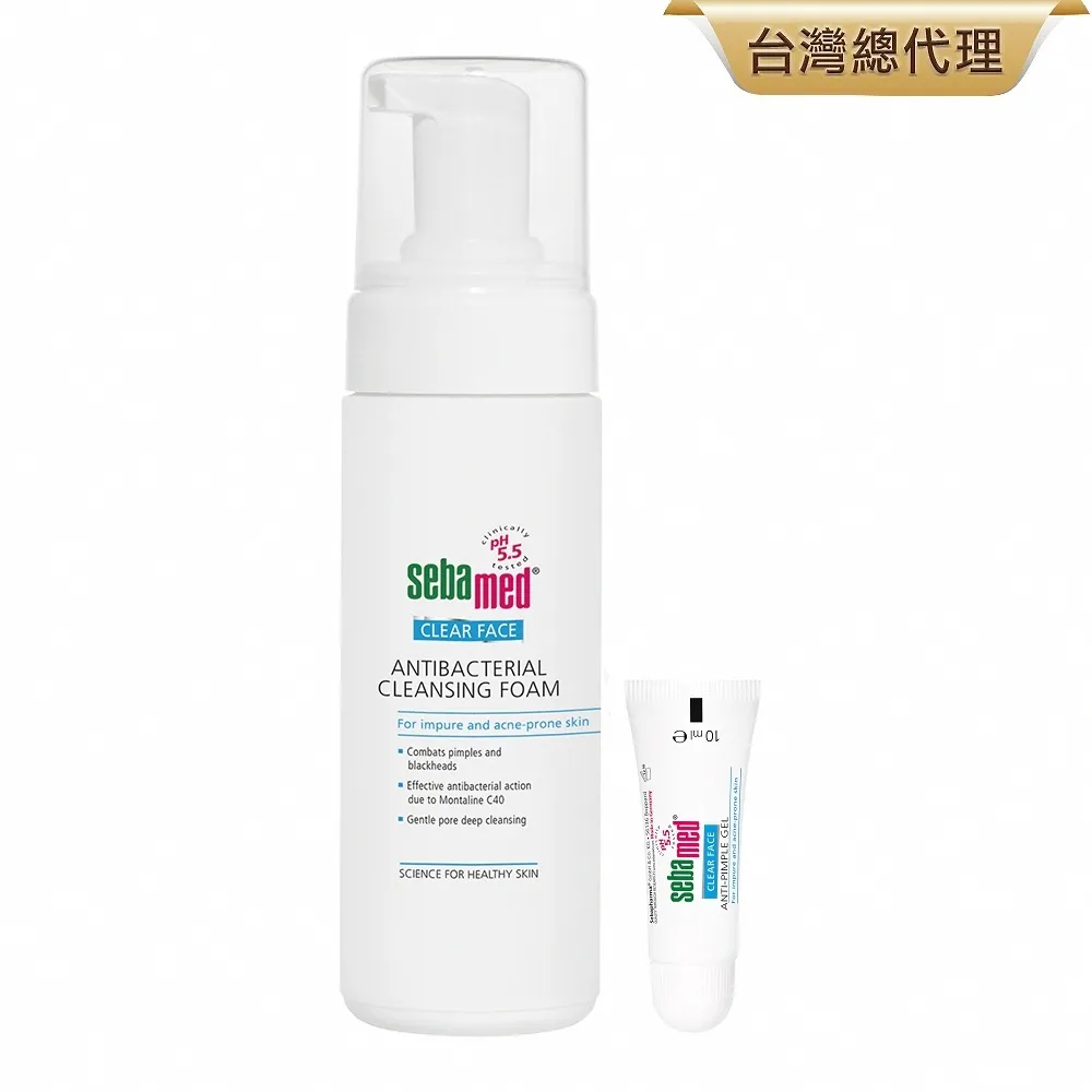 施巴5.5 sebamed 痘淨面皰凝膠10ml 2入 歷史價格詳細信息