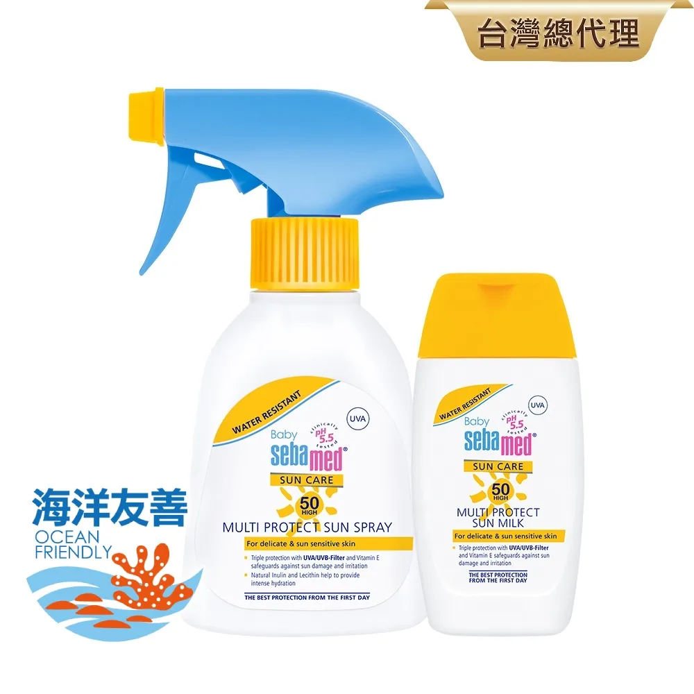 施巴 Sebamed  嬰兒防曬乳 SPF50[免運費] 歷史價格詳細信息