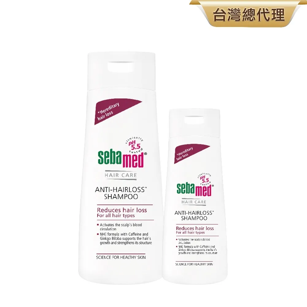 seba med 施巴 施巴安絲洗髮乳200ml    洗髮精 現貨 歷史價格詳細信息
