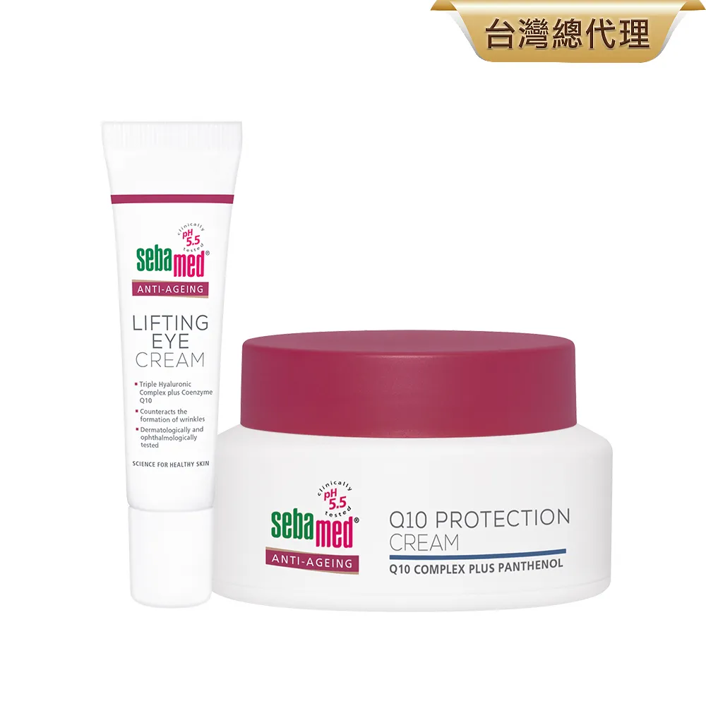 施巴5.5 sebamed Q10抗皺煥膚霜50ml 2入組 歷史價格詳細信息