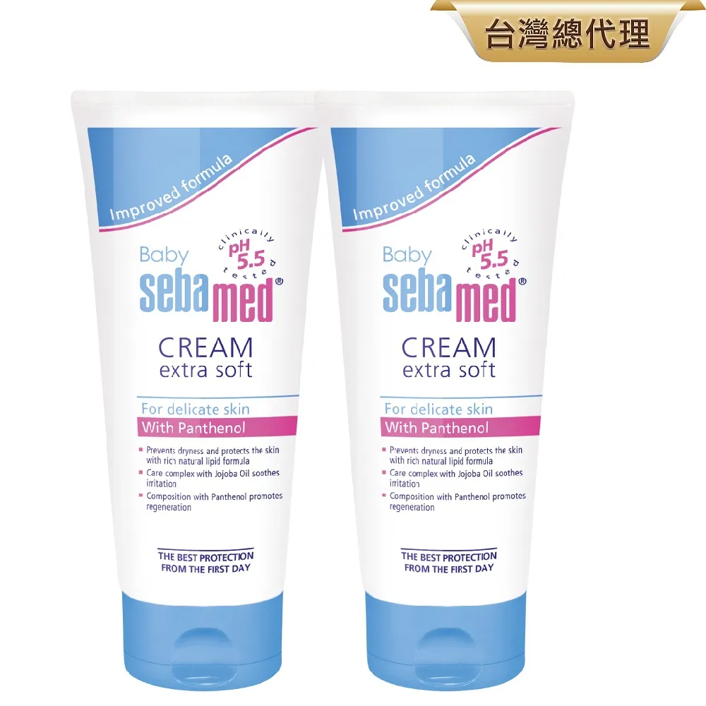 施巴5.5 sebamed 護膚膏200ml 2入 歷史價格詳細信息