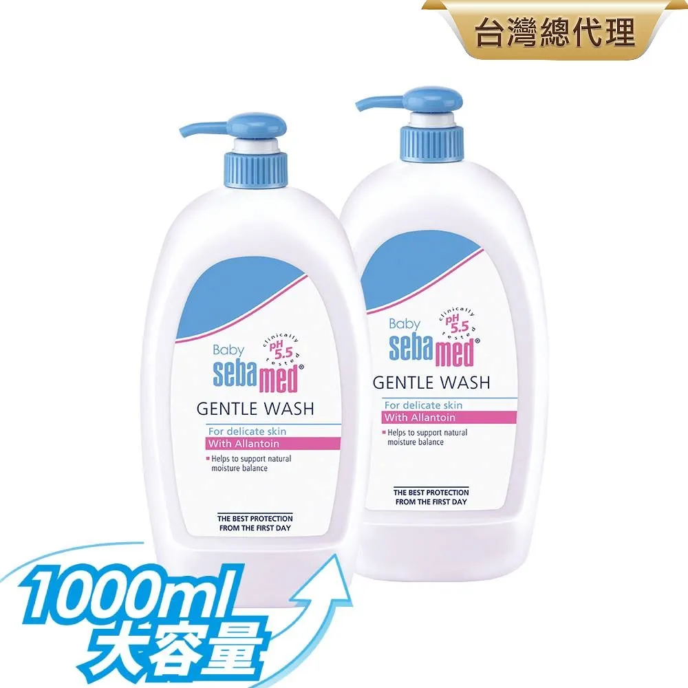 施巴5.5 sebamed 嬰兒舒敏浴露1000ml+舒敏乳液400ml 歷史價格詳細信息