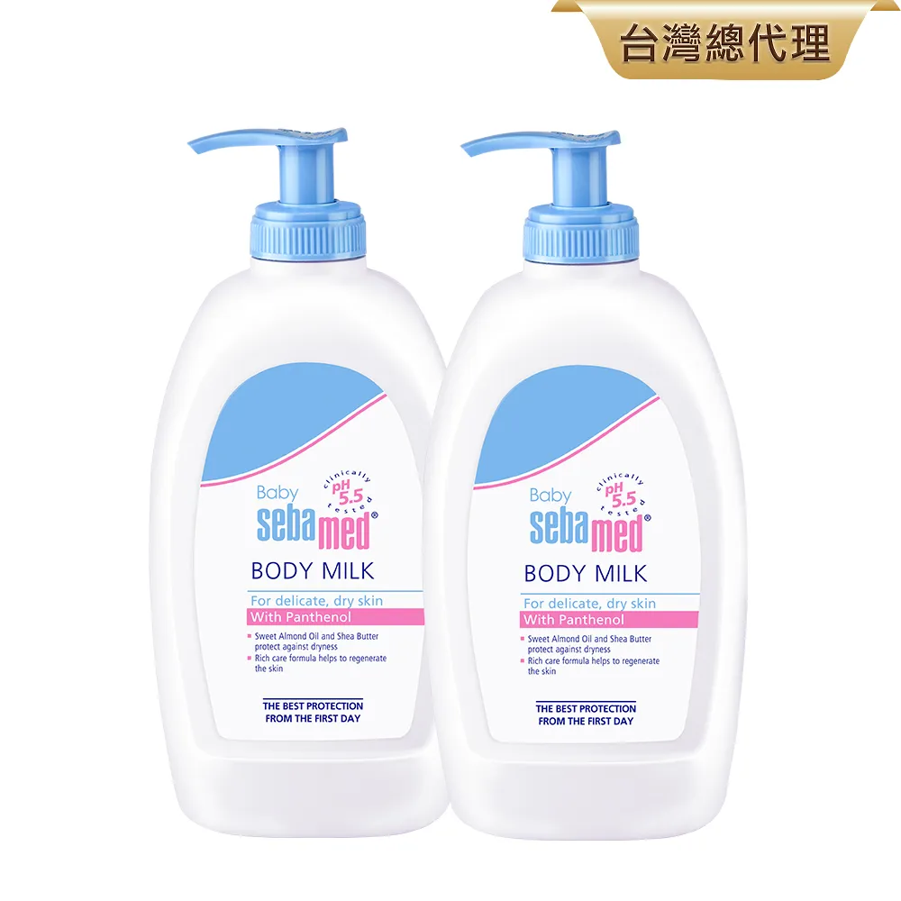 施巴 Sebamed  嬰兒舒敏乳液200mlx2+舒敏浴露50ml[免運費] 歷史價格詳細信息