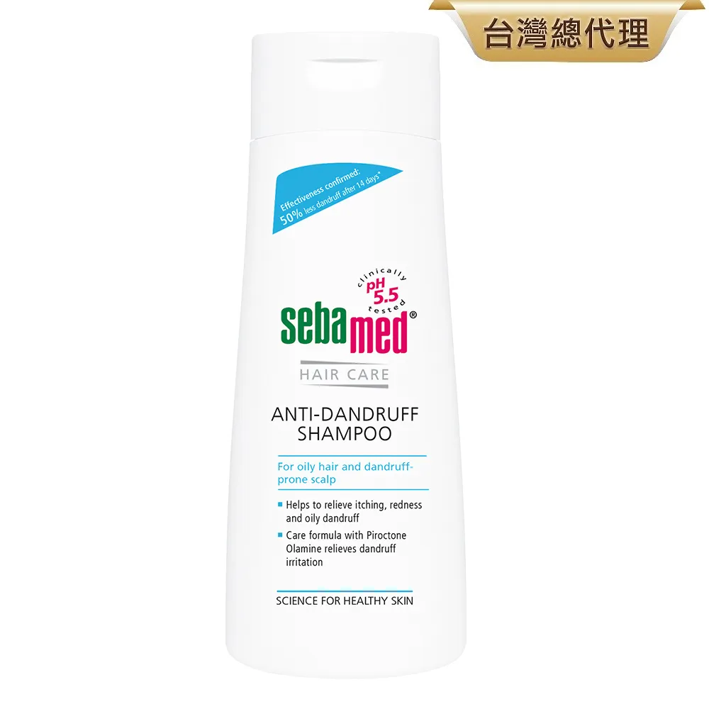 Sebamed 施巴5.5 油性抗屑洗髮精 舊名稱:油性洗髮乳  200ml 歷史價格詳細信息