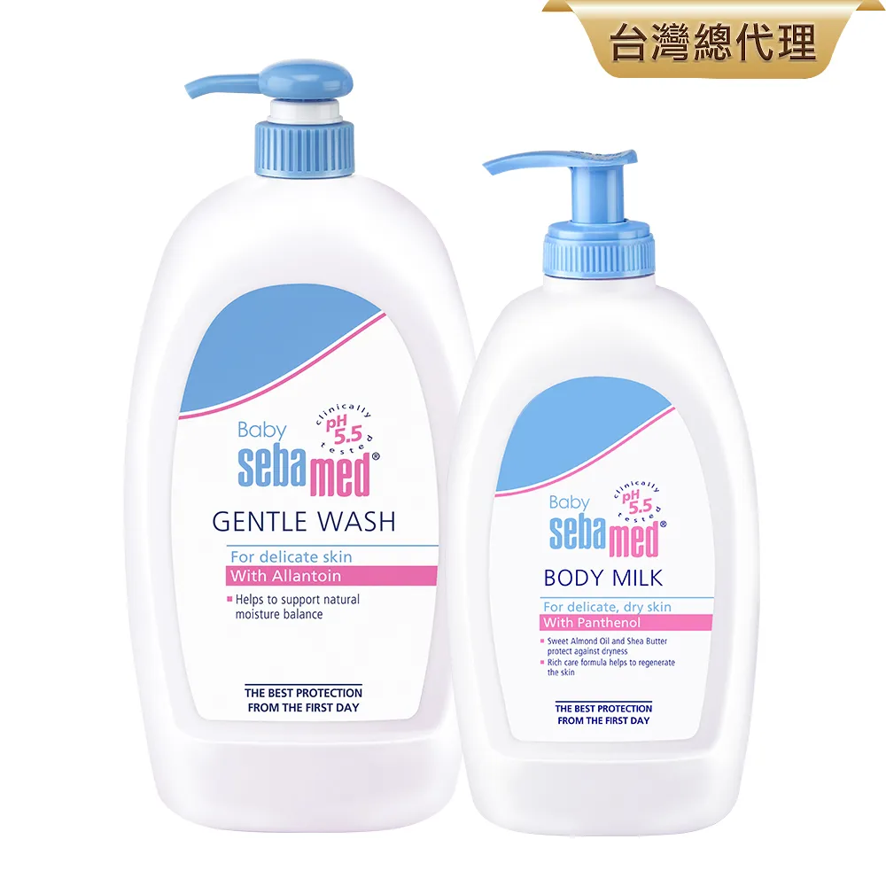 施巴 Sebamed  嬰兒舒敏浴露400mlx2+舒敏乳液50ml [免運費] 歷史價格詳細信息