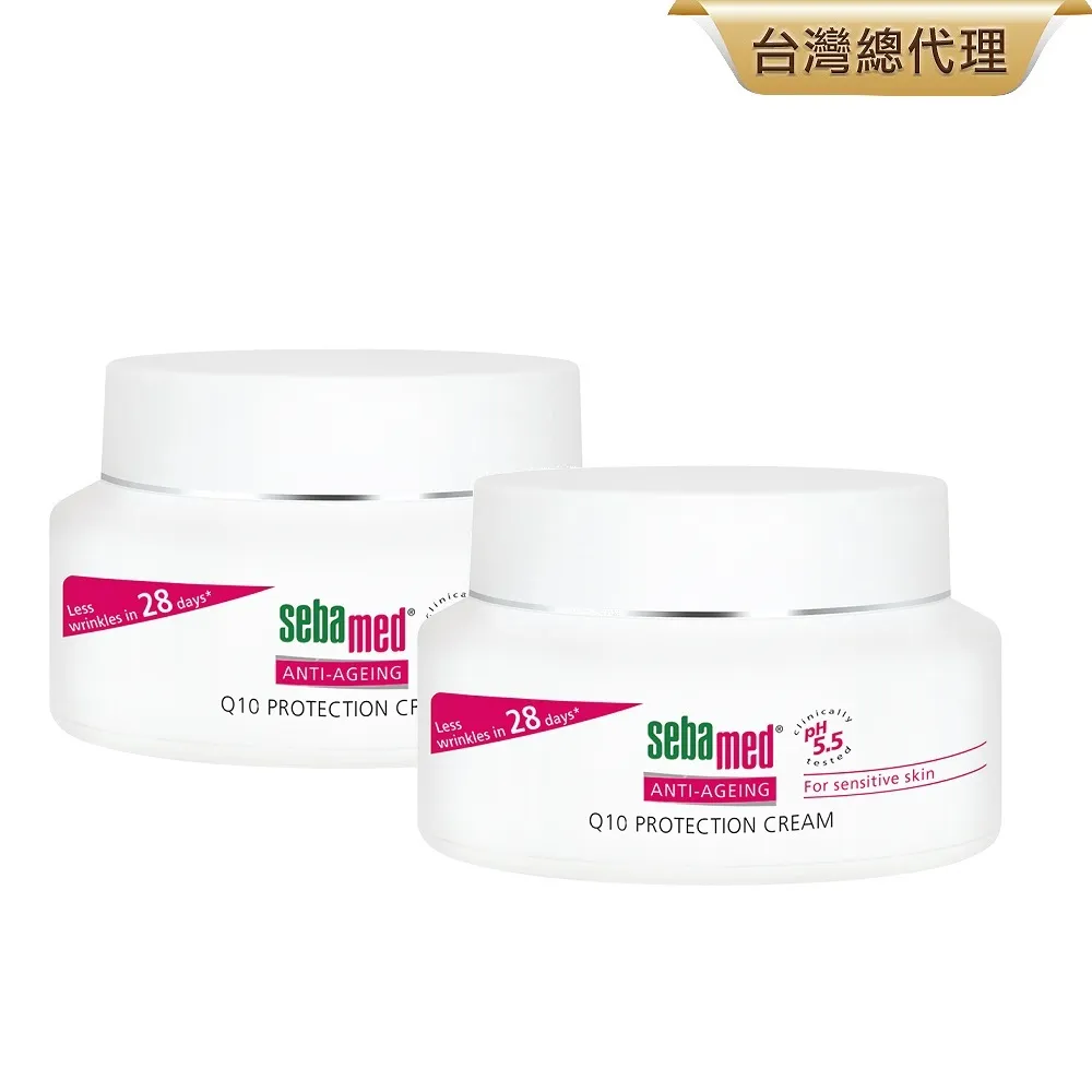 施巴5.5 sebamed Q10抗皺煥膚霜50ml 2入組 歷史價格詳細信息