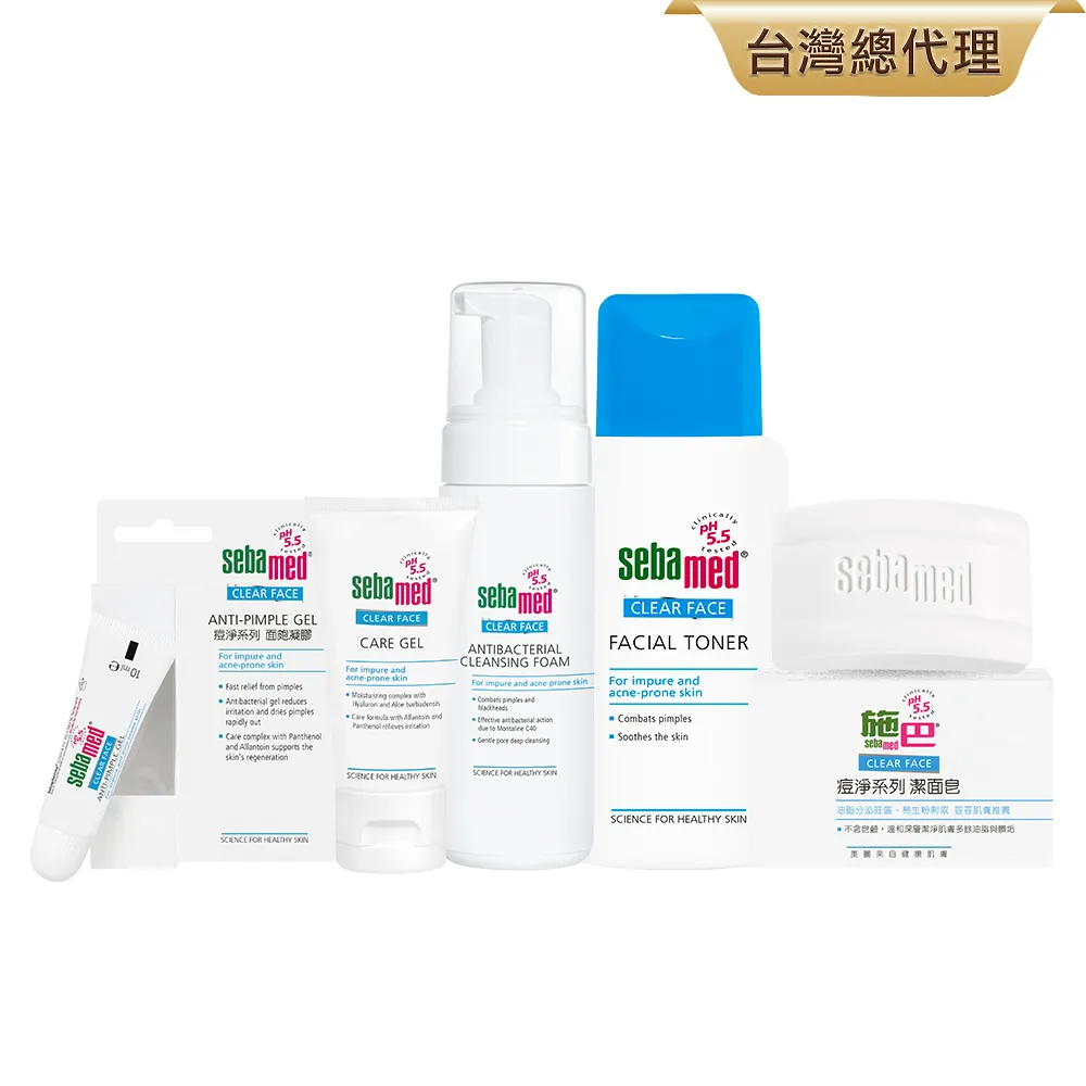 施巴抗痘全效組(痘淨潔面皂100g+痘淨潔面慕斯150ml+痘淨調理潔膚水150ml+痘露50ml+痘淨面皰凝膠10ml) 歷史價格詳細信息