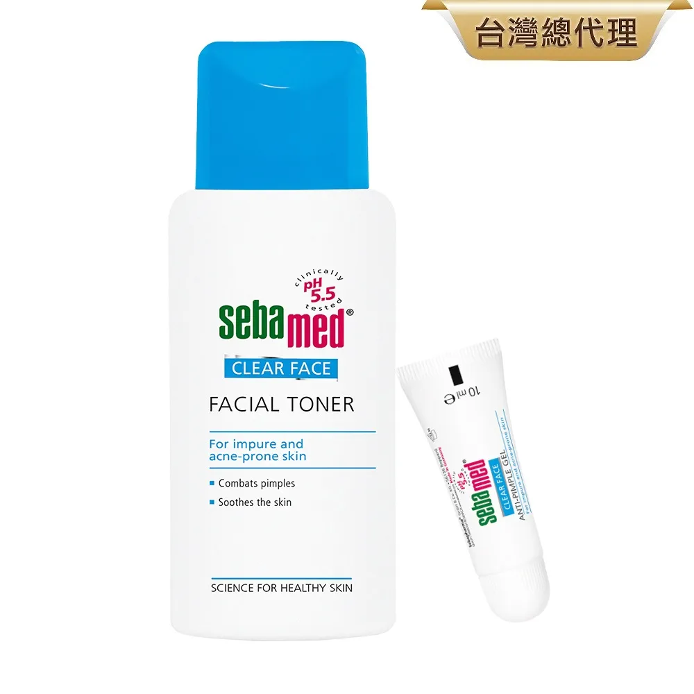 施巴5.5 sebamed 痘淨面皰凝膠10ml 2入 歷史價格詳細信息