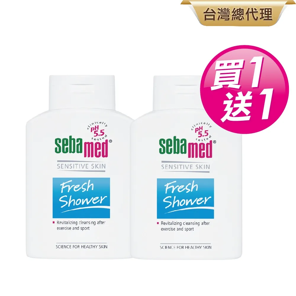 施巴5.5 sebamed 運動沐浴乳200ml(清新花香) 2入組 歷史價格詳細信息