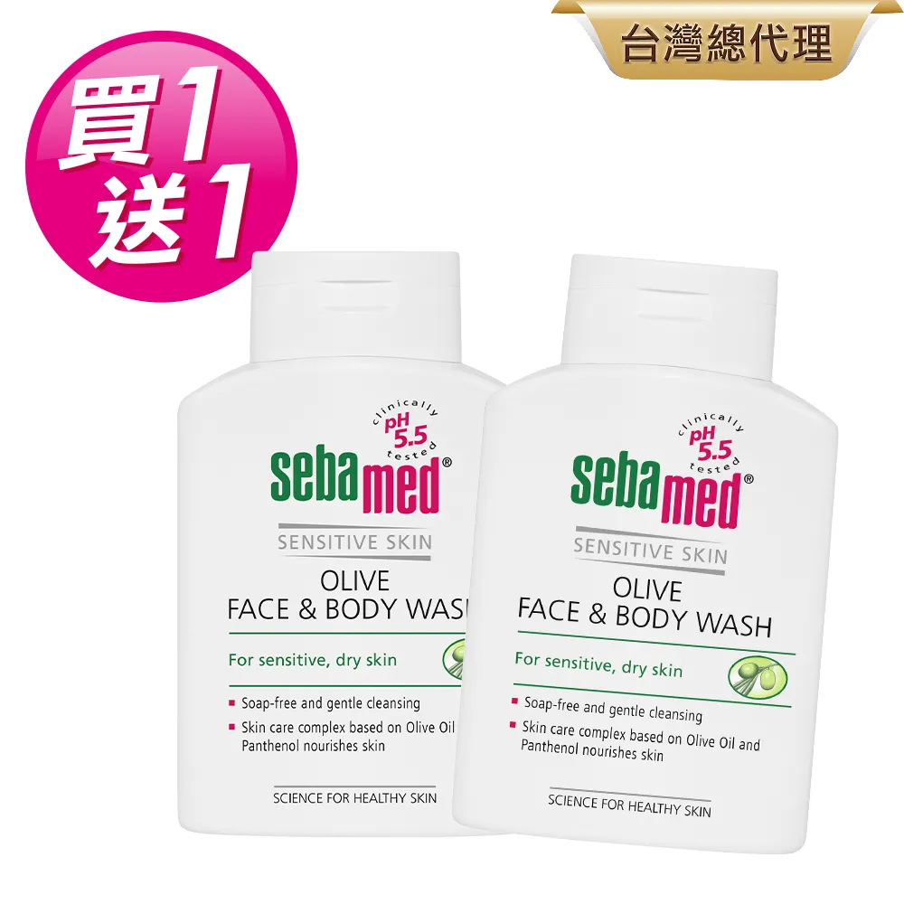 施巴5.5 sebamed 潔膚露200ml 2入 歷史價格詳細信息