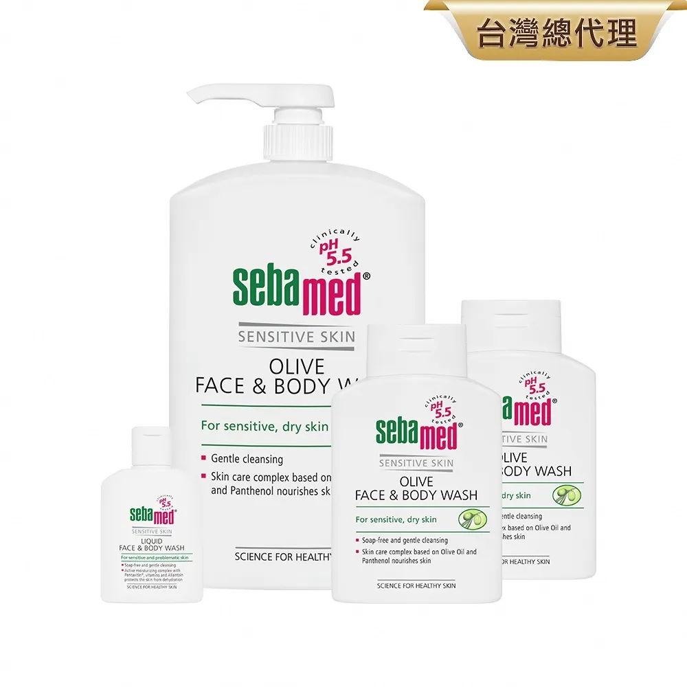 施巴5.5 sebamed 橄欖潔膚露200ml  2入組 歷史價格詳細信息